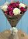 Букет цветов из: Розы в Шарлык